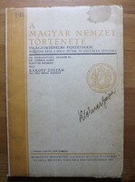 Könyv, Rákosy Zoltán-A Magyar Nemzet története 1927