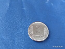 DNYESZTEREN TÚLI MOLDÁV KÖZTÁRSASÁG 5 KOPEJKA 2020 UNC
