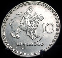 Grúzia 10 Tetri, 1993 A10B1