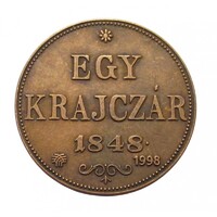Magyarország,1 krajcár 1848 - 1998 jubileumi utánveret EF+ réz
