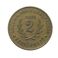 Magyarország,2 fillér/heller 1915 - Kenyérmező Hadifogolytábor EF bronz