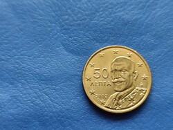 GÖRÖGORSZÁG 50 EURO CENT 2002 VENIZELOSZ ! UNC! RITKA