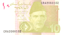 Pakisztán 10 rúpia 2025 UNC
