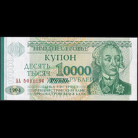 Dnyeszter Menti Köztársaság / Transznisztria 10000 Rubles 1996 P-29 UNC