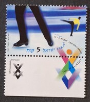 1997. Izrael - Sport - Korcsolya ** 5 € (121.)