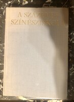 Százéves a Színésziskola