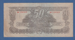50 Pengő 1944 A II. Világháború megszálló Vörös Hadsereg Kiadása  VF