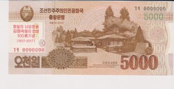 Észak-Korea 5000 won 1917-2017 UNC Kim Dzsongsuk, Kim Ir Szen első feleségének 100. születésnapja