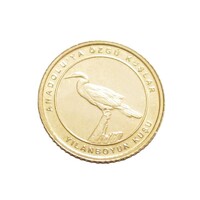 Törökország,1 kurus 2021 - Antólia madarai - Afrikai kígyónyakúmadár aUNC+ bronz