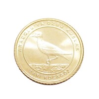 Törökország,1 kurus 2021 - Antólia madarai - Ugartyúk aUNC+ bronz