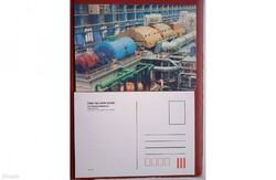 Paksi Atomerőmű Rt. posta tiszta képeslap 1999-ből , a turbó gépcsoport   .