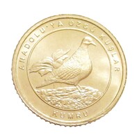 Törökország,1 kurus 2021 - Antólia madarai - Balkáni gerle aUNC+ bronz