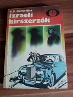 V.P. Borovicka: Izraeli hírszerzők, 1984