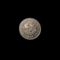 1 LEU - ROMÁNIA 1966 - SZOCIALISTA PÉNZ!    Ceausescu kora