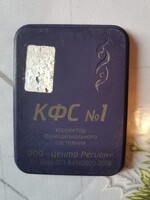 Kolcov 1 es antiparazita Kfsz 1