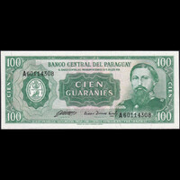 Paraguay 100 Guaranies 1952 (1982) P-205 (2) UNC