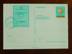 Levelezőlap, zöld 60 filléres, VTN, Takarékbetét, takarékosság,  postatiszta