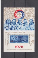Szovjetunió 1975 ** Blokkbélyeg - A Szojuz-19 és az Apollo űrhajók 1975-ös űrrepülése