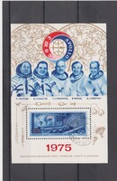 Szovjetunió 1975  Blokkbélyeg - A Szojuz-19 és az Apollo űrhajók 1975-ös űrrepülése