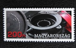 S5209 / 2014 Ganz Ábrahám bélyeg postatiszta