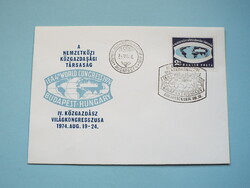FDC (C1) - 1974. IV. Közgazdász Világkongresszus - (Kat.: 150.-)