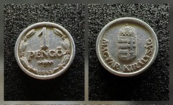 1 Pengő 1943 (2.), az alumínium 1 Pengő sor legritkább tagja.