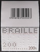 S5002k / 2009 louis braille stamp mint condition barcoded