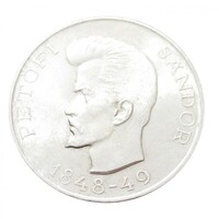 Magyarország,5 forint 1948 - Petőfi EF+ ezüst 12g500