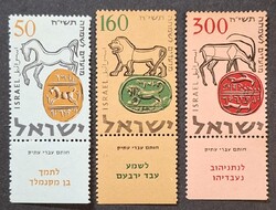 1957. Izrael - Új év sor ** (290.)