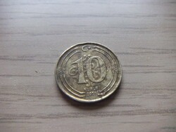 10  Kurus  2011  Törökország  ( 1 )