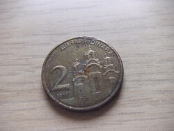 2  Dinár   2011  Szerbia  ( 1 )