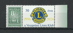 62 Személyes bélyeg Magyarország  2026 30 éves a Veszprémi Lions Klub