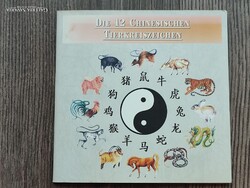 SZOMÁLIA 10 SHILLINGS 2000 KÍNAI HOROSZKÓP 12 ÉRME! MAJOM KUTYA TIGRIS! UNC! RITKA!