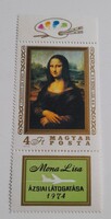 1974 Mona Lisa