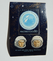 1963. Az első női-férfi páros űrrepülés /1.500,-Ft/