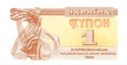 Ukrajna 1 Karbovanec 1991 UNC