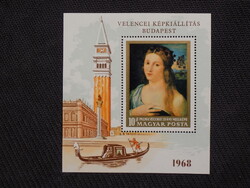 1968. Festmény (IV.) blokk - Velencei képkiállítás, Budapest - Palma Vecchio: Leány mellképe