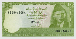 Pakisztán 10 rúpia 1984 UNC