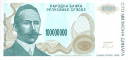 Bosznia-Hercegovina 100.000.000 dinár 1993 UNC