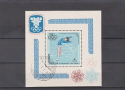 Mongólia Blokkbélyeg 1967 -  Téli olimpiai játékok - Grenoble, Franciaország