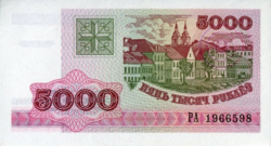 Belorusz (Fehéroroszország) 5000 rubel 1998 UNC