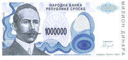 Bosznia-Hercegovina 1.000.000 dinár 1993 UNC