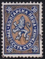 Bulgária 30 stotinki Régi Bélyeg 1881