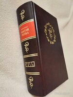 Kováts Mihály Magyar patika 1835-ben megírt könyvének 2008 évi reprint kiadása.