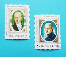 (Z) 1990. Kazinczy Ferenc és Kölcsey Ferenc** - (Kat.: 200.-)