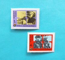 (B) 1982. 25 éves a Munkásőrség sor** - (Kat.: 200.-)