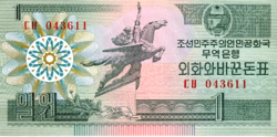 Észak-Korea 1 Won 1988 UNC