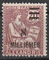 Kbe - 02- 16  1902  ALEXANDRIA  Yvert  #41a  (*)
