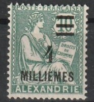 Kbe - 02- 13  1915 Alexandria  Yvert  #41a  (*)