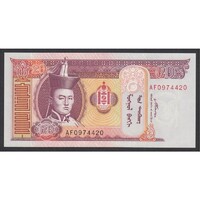 Mongólia,20 tugrik 2007 UNC